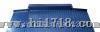 电子秤SCS-5T