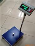 ETC-300kg/10g高精度地秤