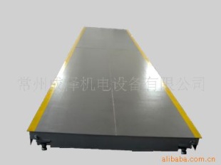数字式汽车衡