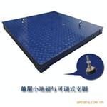 防腐小地磅