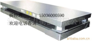 Ｖ8—III经济型高精度电子小地磅