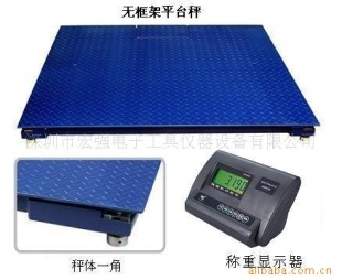 SCS型3T电子地磅