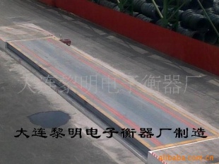 高性能A级秤