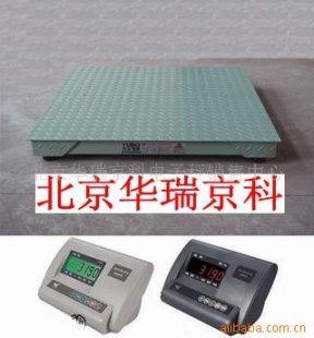 大连电子衡器电子秤