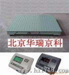 大连电子衡器电子秤