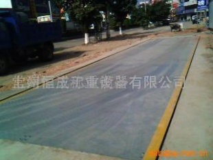 全电子汽车衡