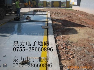 电子式数字地磅
