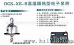 嘉兴方圆电子衡器