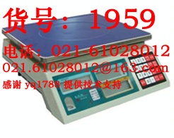 樱花牌CN-ALH15kg专卖电子磅