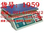 樱花牌CN-ALH15kg专卖电子磅