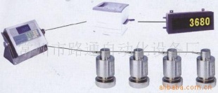 数字式汽车衡