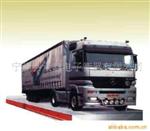 数字式电子汽车衡scs1t-150t