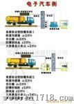 防爆电子汽车衡