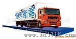 scs-30电子汽车衡