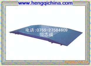 移动式带引坡电子平台称