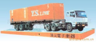 电子汽车衡