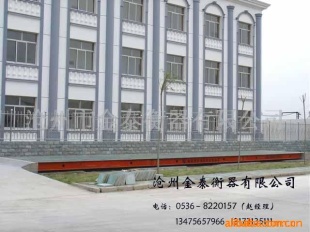 地磅SCS-150T