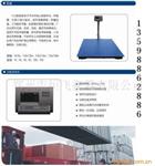 TCS型河南电子磅