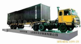 数字衡器