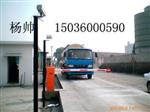 汽车衡称重软件V9.0