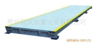 数字汽车衡