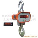 高精度电子吊秤UPW5000A