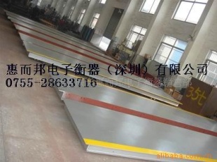 宝安电子地磅