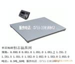 SCS系列100吨电子地磅