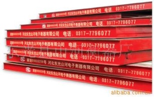 电子汽车衡