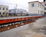 电子汽车衡SCS-120t