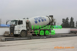 河南衡器
