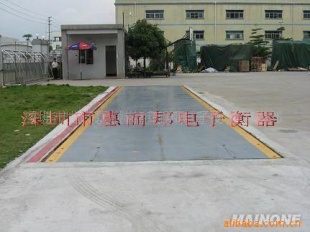 横岗电子地磅