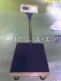 衡之宝计数称