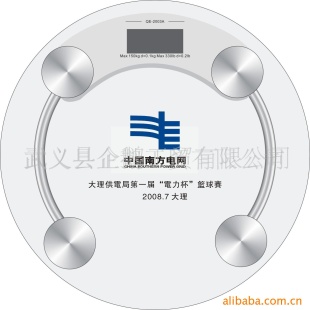 玻璃秤QE-2003A