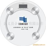 玻璃秤QE-2003A