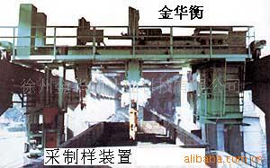 供应采制样装置