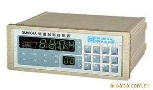 称重管理机GM8804A