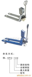 HPS系列托盘秤