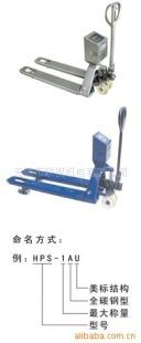 HPS系列托盘秤
