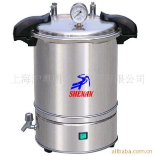 手提式不锈钢蒸汽灭菌器SYQ-DSX-280A