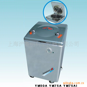 不锈钢立式电热蒸汽消毒器YM75AI