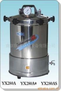 上海三申YX280A座式电热灭菌器