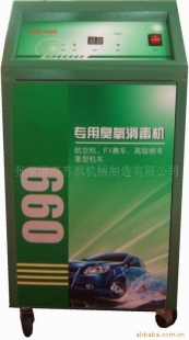 臭氧消毒机