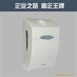 感应式手消毒器