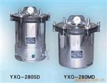 YXQ-28OMD手提式压力蒸汽灭菌器