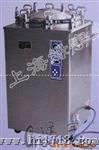 蒸汽高压灭菌器LS-B35L
