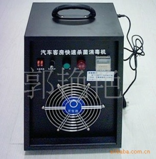 汽车客房快速杀菌消毒机