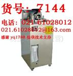立式压力蒸汽灭菌器YXQ-LS-50A