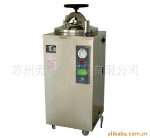 立式压力蒸汽灭菌器