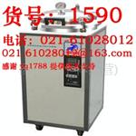 LDZX-30KB压力蒸汽灭菌器